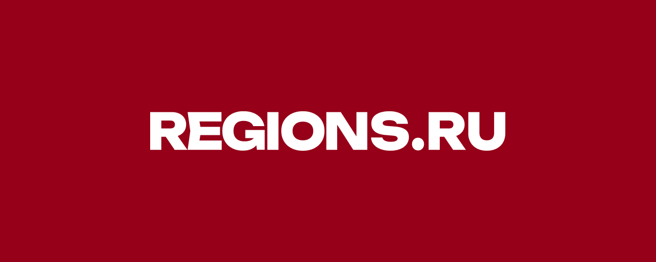 Regions.ru